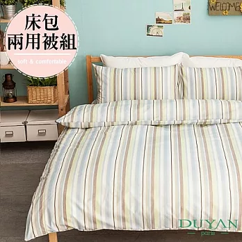 DUYAN《現代復刻(藍)》雙人四件式床包兩用被組