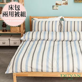 DUYAN《日影獨白(藍)》雙人四件式床包兩用被組