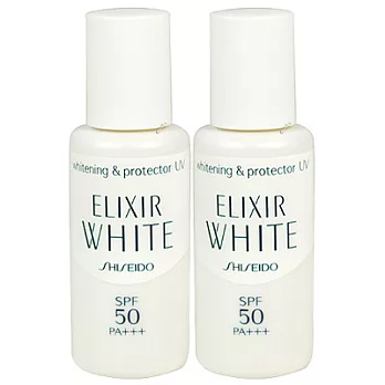 SHISEIDO資生堂 ELIXIR WHITE 淨白肌密防護乳SPF50.PA+++(15ml)*2