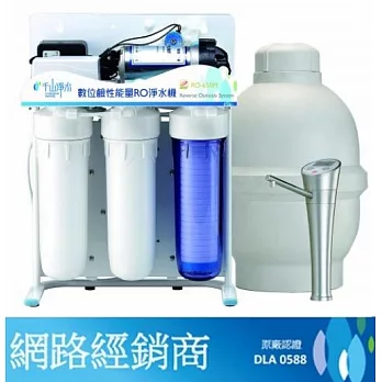 【千山】數位鹼性能量RO淨水器 RO-650M ~原廠公司貨~全省免費到府基本安裝+一年份濾心+刮鬍刀