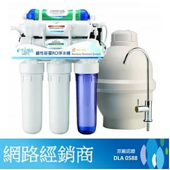 【千山】RO-650 鹼性能量RO淨水器 ~原廠公司貨~全省免費到府基本安裝+一年份濾心+刮鬍刀