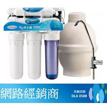 【千山】RO-610 RO淨水器 ~原廠公司貨~全省免費到府基本安裝+第一道濾心2隻