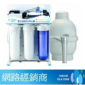 【千山】數位超級RO淨水器 RO-620M ~原廠公司貨~全省免費到府基本安裝+一年份濾心+刮鬍刀