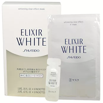SHISEIDO資生堂 ELIXIR WHITE 淨白肌密速效面膜[完整盒裝]