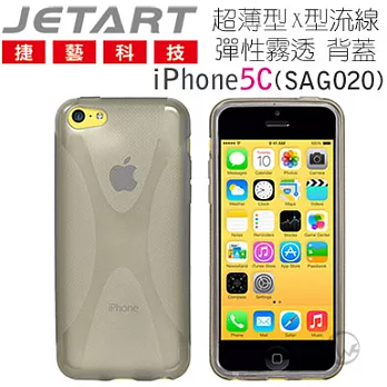 Jetart 捷藝 超薄型 X型流線 彈性霧透 iPhone5C 背蓋 SAG020 霧黑