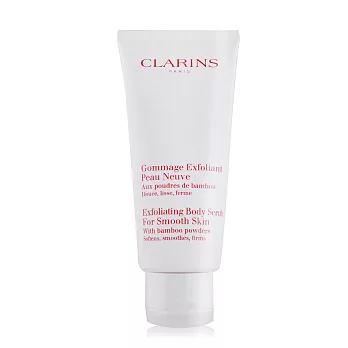 CLARINS 克蘭詩 竹子精華身體去角質霜(200ML)