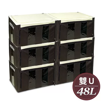 WallyFun 第三代-雙U摺疊防水收納箱 -48L X6入(棕色) 超值組 ~超強荷重200KG