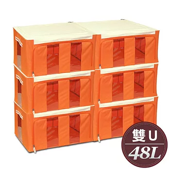 WallyFun 第三代-雙U摺疊防水收納箱 -48L X6入(橘色) 超值組 ~超強荷重200KG