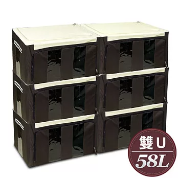 WallyFun 第三代-雙U摺疊防水收納箱 -58L X6入(棕色) 超值組 ~超強荷重200KG