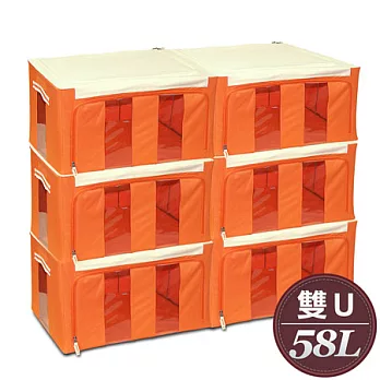 WallyFun 第三代-雙U摺疊防水收納箱 -58L X6入(橘色) 超值組 ~超強荷重200KG