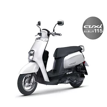 YAMAHA 山葉機車 NEW CUXI 115 FI鼓剎 14NA白色