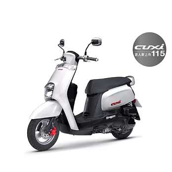 YAMAHA 山葉機車 NEW CUXI 115 FI碟剎 14白色