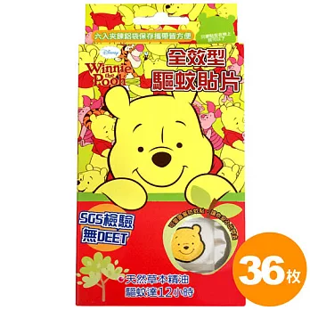 迪士尼維尼 台灣製12小時天然驅蚊防蚊貼片36枚