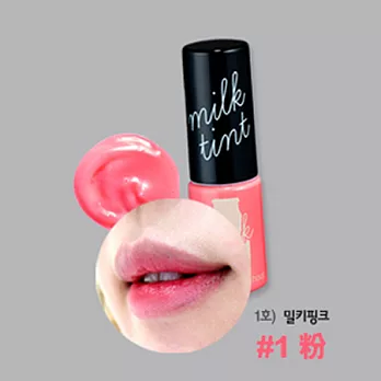 too cool for school 牛奶浴唇蜜 9.5g (多款供選)1.粉