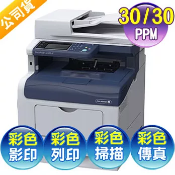 Fuji Xerox 富士全錄 CM405df A4彩色雷射複合機