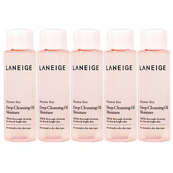 LANEIGE 蘭芝 水潤深層潔顏油(25ml)*5
