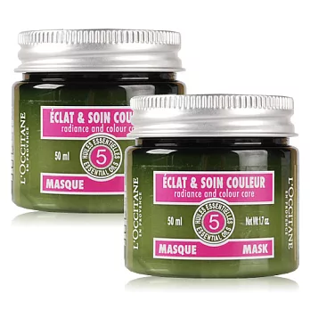 L’OCCITANE 歐舒丹 草本灩色髮膜(50ml)二入組 15.02