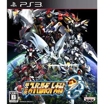 PS3 第 2 次超級機器人大戰 OG (亞洲日文版)