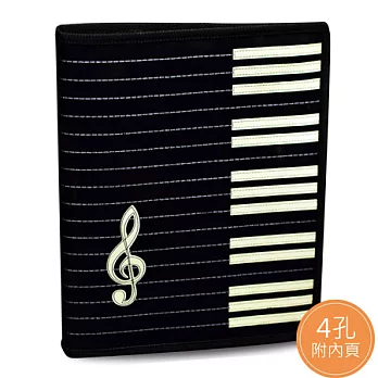 高質感 鋼琴鍵造型 布面 樂譜夾(黑色/內含30頁4孔內頁)