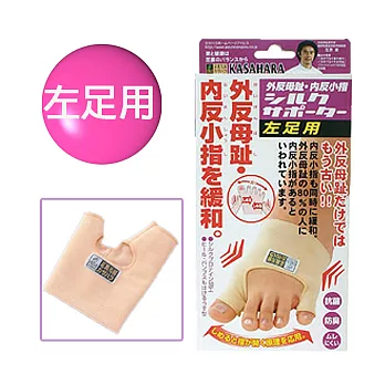 拇指外翻。內翻小指預防調整保護套。日本製。著高跟鞋也適合左腳用