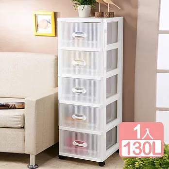 《真心良品》大雅舍五層收納櫃(附輪)