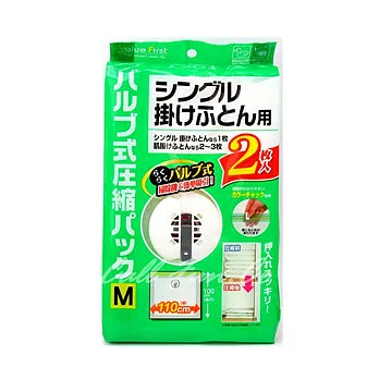 日本東和TOWA-真空壓縮棉被收納袋(Ｍ)