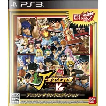 PS3 J 群星 勝利對決 (純日限定版) 附特典書一本