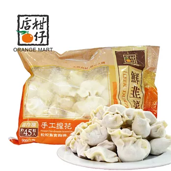 【柑仔店】鮮韭菜手工水餃(900g/包)