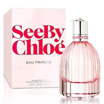 See By Chloe Eau Fraiche 女性淡香水(75ml)-送品牌小香