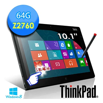 【Lenovo】ThinkPad Tablet 2 Z2760雙核 10.1吋 5點觸控平板(Win8專-加送原廠皮套)