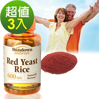 Sundown日落恩賜 新暢天然紅麴600膠囊(60粒x3瓶)組