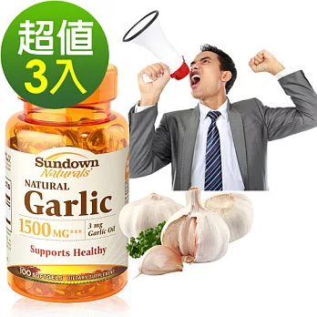 Sundown日落恩賜 500倍濃縮大蒜精(100粒x3瓶)組