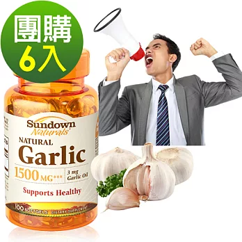 Sundown日落恩賜 500倍濃縮大蒜精(100粒x6瓶)組