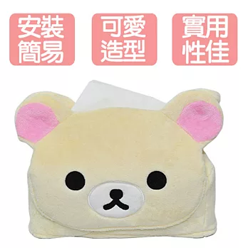 《Rilakkuma》白雪拉拉熊頭型面紙置物袋