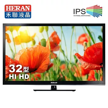 【HERAN 禾聯】32型 IPS硬板 LED液晶顯示器 HD-32DB2