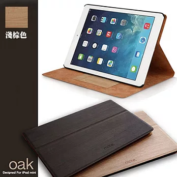more. - Oak Collection 仿木紋立式保護皮套（淺棕色） iPad mini專用淺棕色