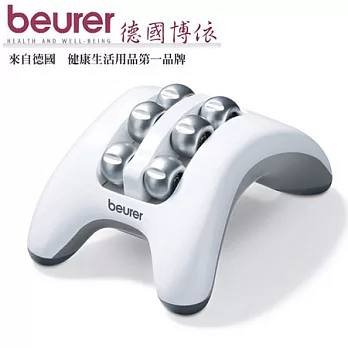 德國博依beurer 迷你足部按摩寶寶FM16