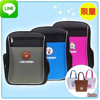 【LINE FRIENDS】書包+萬用袋-元氣護脊款(三色)黑色熊大款