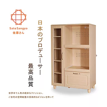 【Sato】PURE三宅單抽單門開放食器棚收納櫃‧幅75cm