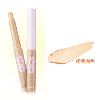 ETUDE HOUSE Surprise 精華遮瑕棒 2g (兩款供選)#01 明亮膚色
