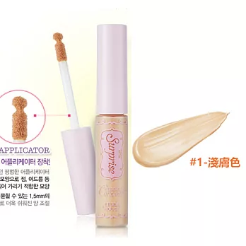 ETUDE HOUSE 修修臉 ~ 自然潤飾遮瑕精華 6g (兩款供選)#1 淺膚色