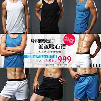 ELLE HOMME限時活動:吸濕排汗細肩背心+四角褲組合M顏色隨機出貨(黑,白