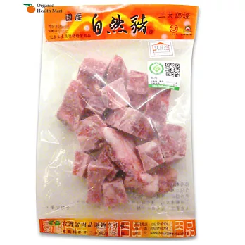 [自然豬]小肉排(600g)