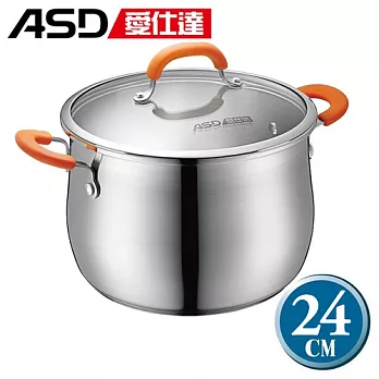 ★母親節限定下殺★《ASD》愛仕達黛麗舍不鏽鋼雙耳湯鍋24CM