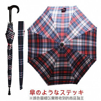 《昂貝拉》日式先染格子拐杖自動傘(2入)隨機出貨
