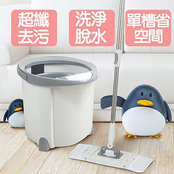 《Udlife》企鵝桶專利手壓式平面拖把組
