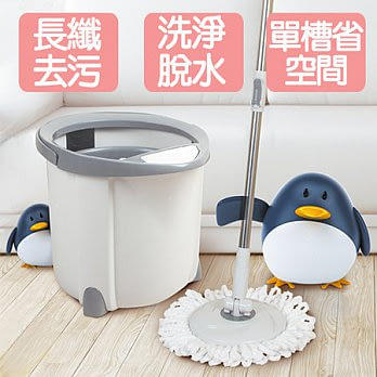 《Udlife》企鵝桶專利手壓式圓盤拖把組