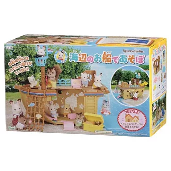 【森林家族】歡樂船屋