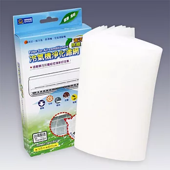 冷氣機淨化濾網 /5入（6盒)