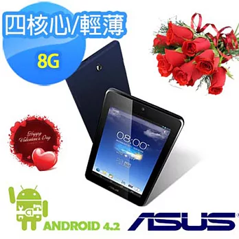 華碩 ASUS Memo Pad ME173X 7吋 四核心8GB超輕薄 HD 時尚平板電腦(藍色)藍色